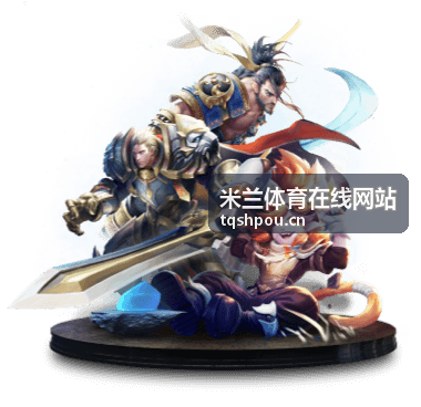 米兰体育在线网站的赛程与比分界面示意